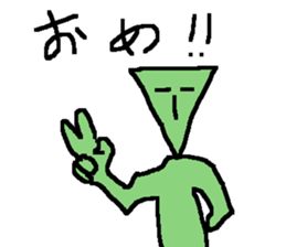 Congratulations bag sticker #13413934