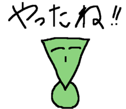 Congratulations bag sticker #13413937