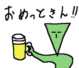 Congratulations bag sticker #13413938