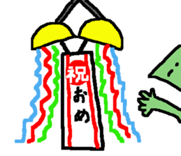 Congratulations bag sticker #13413949