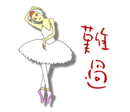 Little Princess Ballerina*Taiwan version sticker #13413997