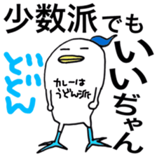 Something similar to a bird sticker #13414094