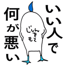 Something similar to a bird sticker #13414097