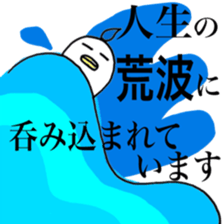 Something similar to a bird sticker #13414098