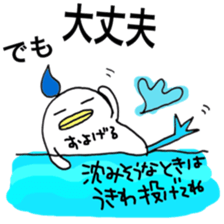 Something similar to a bird sticker #13414099