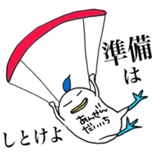 Something similar to a bird sticker #13414103