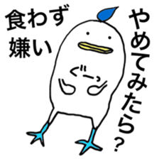 Something similar to a bird sticker #13414106