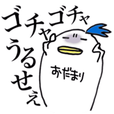 Something similar to a bird sticker #13414107