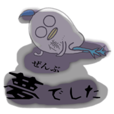 Something similar to a bird sticker #13414109