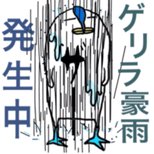 Something similar to a bird sticker #13414114