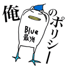 Something similar to a bird sticker #13414116