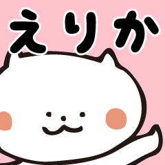 The sticker Erika uses