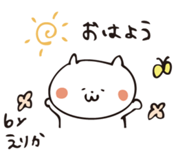 The sticker Erika uses sticker #13414326