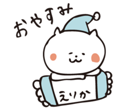 The sticker Erika uses sticker #13414327