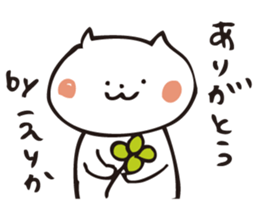 The sticker Erika uses sticker #13414328