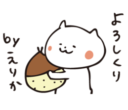 The sticker Erika uses sticker #13414329