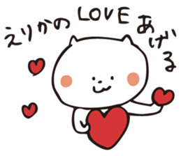 The sticker Erika uses sticker #13414330