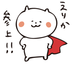 The sticker Erika uses sticker #13414331