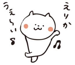 The sticker Erika uses sticker #13414333