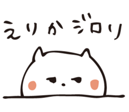 The sticker Erika uses sticker #13414334