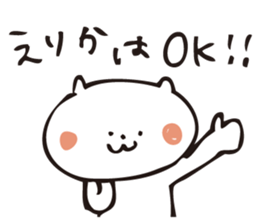 The sticker Erika uses sticker #13414335