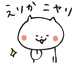 The sticker Erika uses sticker #13414336