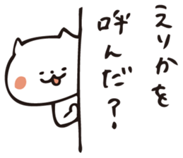 The sticker Erika uses sticker #13414339