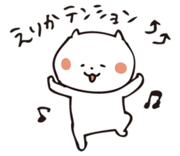 The sticker Erika uses sticker #13414340