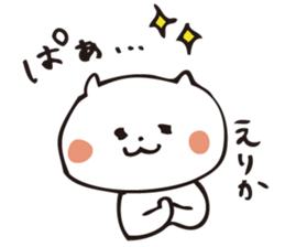 The sticker Erika uses sticker #13414341