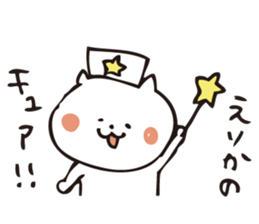 The sticker Erika uses sticker #13414344