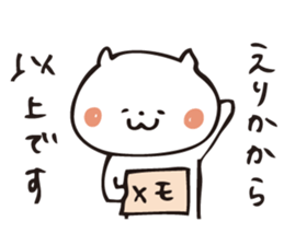 The sticker Erika uses sticker #13414346