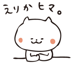 The sticker Erika uses sticker #13414347