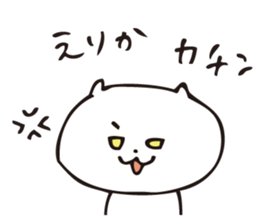 The sticker Erika uses sticker #13414349