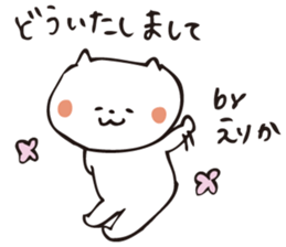 The sticker Erika uses sticker #13414350