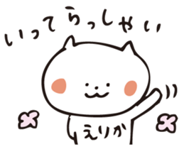 The sticker Erika uses sticker #13414354