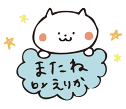 The sticker Erika uses sticker #13414357