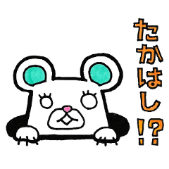 Takahashi's principal use the Sticker.