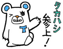 Takahashi's principal use the Sticker. sticker #13414372