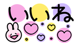 moving! messeges of Rabbits sticker #13414385