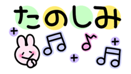 moving! messeges of Rabbits sticker #13414386