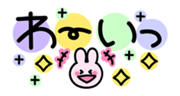 moving! messeges of Rabbits sticker #13414387