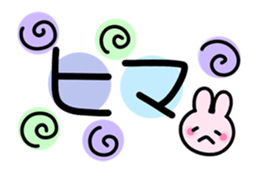 moving! messeges of Rabbits sticker #13414389