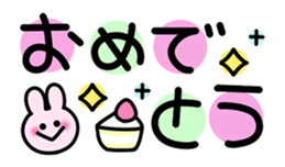 moving! messeges of Rabbits sticker #13414390