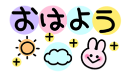 moving! messeges of Rabbits sticker #13414394