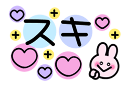 moving! messeges of Rabbits sticker #13414396