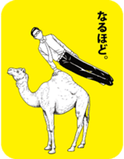 muchanimal sticker #13414479