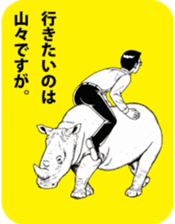 muchanimal sticker #13414482