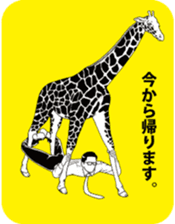 muchanimal sticker #13414487