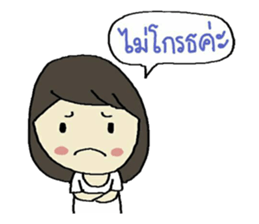 Mim Dek-Dee sticker #13414545