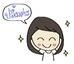 Mim Dek-Dee sticker #13414550